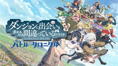 danmachi battle chronicle discord  No global release has been announced for the game as of yet